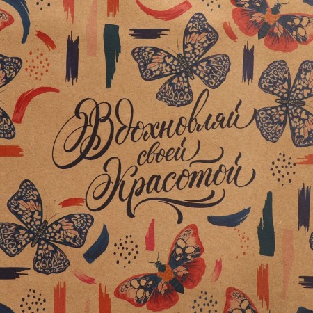 Gift Crafts, packaging, “inspiration”, l 31 x 40 x 11.5 cm-3