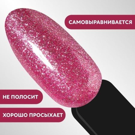 Nail varnish gel, Chrome, shimmer, 3 phase, 8ml, Led/UV, bright pink color (017)-3