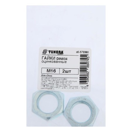 Tundra nut Krep Din934 M16, zinc, 2 pcs.-1