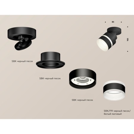 AMBRELLA LIGHT, TECHNO, XM8102024, Black sand color-2