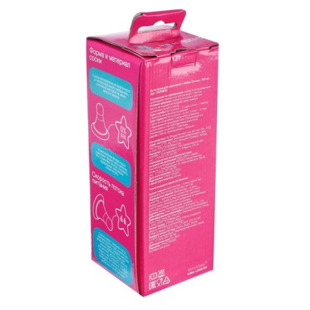 A bottle of feeding glass “I love delicious”, classic throat, medium stream, 180 ml., From 3 months.-6
