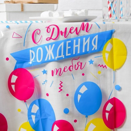 Single tablecloth "Happy Birthday" balls, transparent, 130x200 cm-2