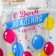 Single tablecloth "Happy Birthday" balls, transparent, 130x200 cm
