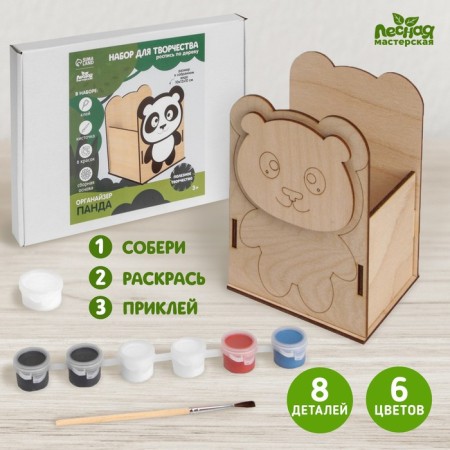 Panda tree painting, organizer for storage of the office