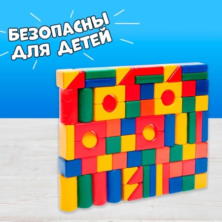 Construction set, 72 elements 6 x 6 cm-5