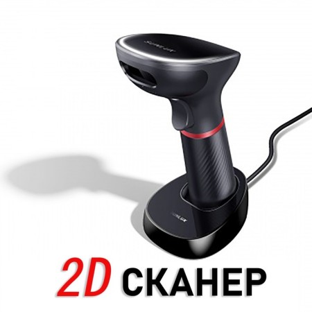 Sunlux XL-9610 2D USB scanner is wireless, complete with the base station