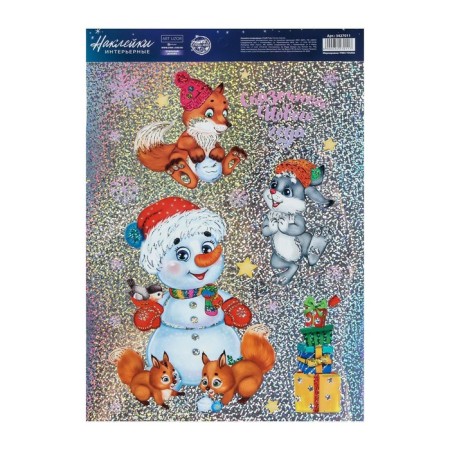 Interior sticker - vigor "Funny New Year", 21 x 29.7, New Year
