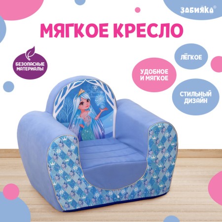 Soft toy-peel "Snow Princess"