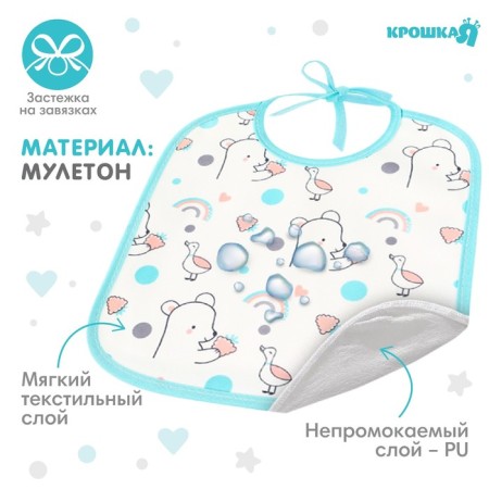 Bibs laid the children's baby, 17x20 cm (packing 10 pcs., Turquoise edging)-1