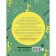 Learning music with joy! Textbook for beginner musicians. Remizova Emilia Evgenievna