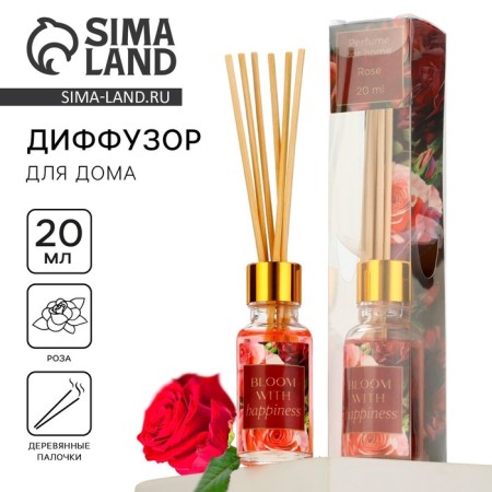 Диффузор ароматический «Bloom with happiness», аромат роза, 20 мл.