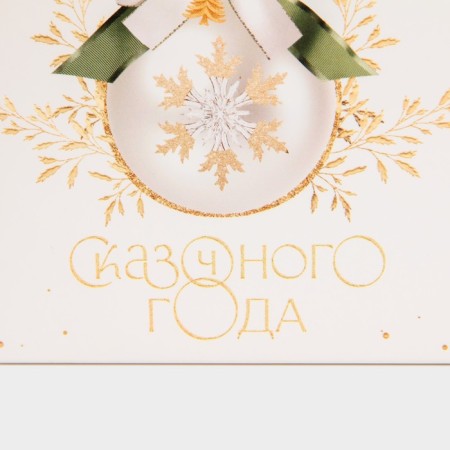 The box for the “white-golden” cupcake, 16 x 16 x 10 cm, New Year-5