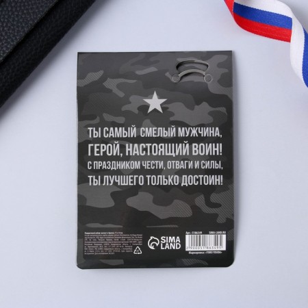 Magnet and keychain "defender", set 2 items-5