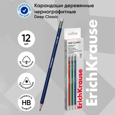 Chernographic pencil with Erichkrause "Deep Classic Triangular", HB, Griffel D = 2.2 mm, wood, trihedral in a tube, mix-2