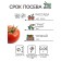 Werlio Tomat seeds, 0.05 g