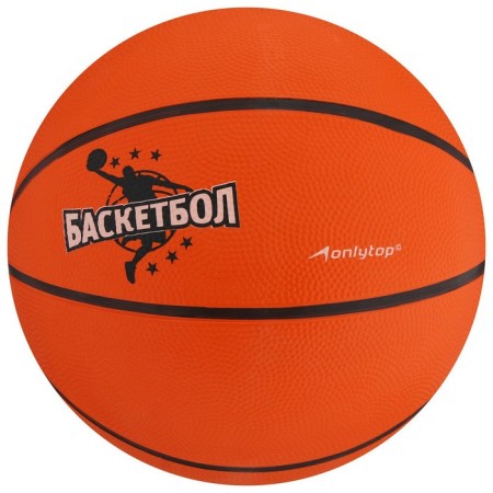 Basketball ball Onlytop Jamr, PVC, glued, 8 panels, p. 7-4