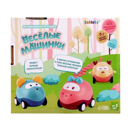 Musical toy "Funny cars", sound, light, blue color-6