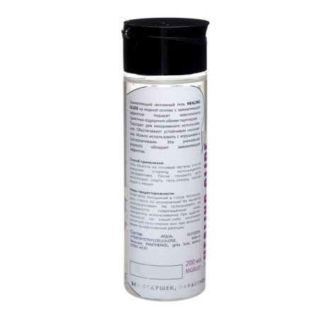 Healing intimate gel "Healing Glide", 200 ml-1