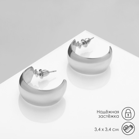 Earrings metal "crescent", color silver