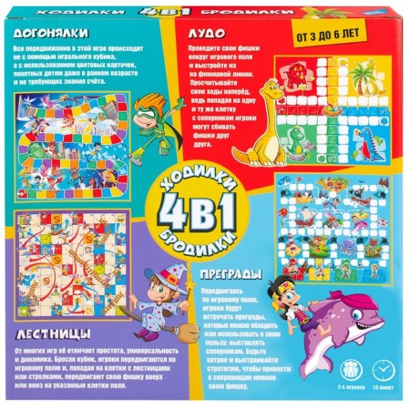 Board game "Walking - Armor 4V1"-7