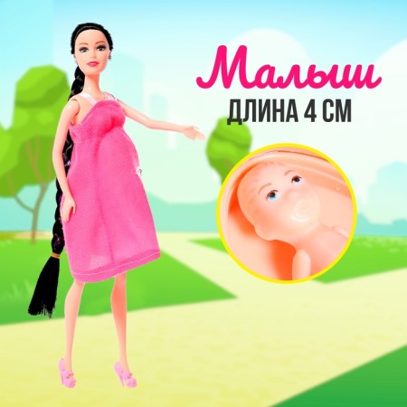 Кукла-модель беременная «Арина»-2