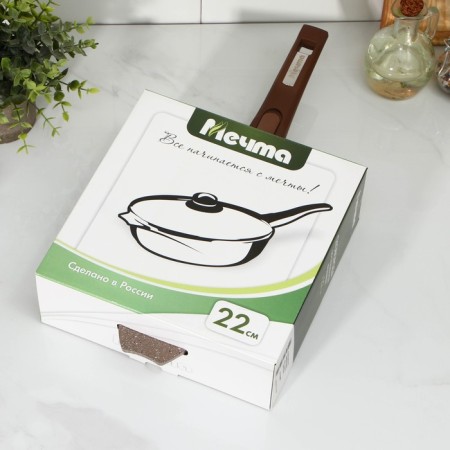 Granite pan, d = 22 cm, removable handle, glass cover, anti -stick coating, brown color-9