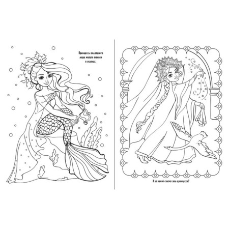 Lovely princesses-3
