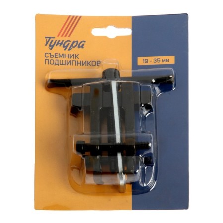 Tundra bearings puller, 19 - 35 mm-4