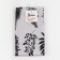 Towel of the kitchen shade "Leaves" 35x60 cm, 100% cotton, 160g/m2