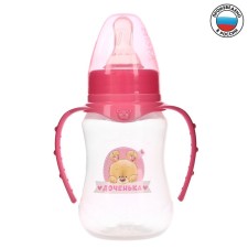 A bottle of feeding 
