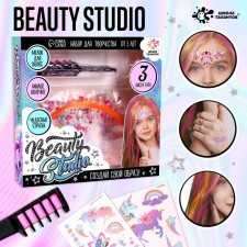 Set with small hair + tattoo 