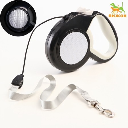 Roulette "Pigzon" reflective, 8 m, up to 50 kg, cable, rubberized handle, white-3