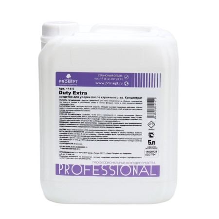 Duty Extra construction solutions remedy. Super Condocentate, 5l