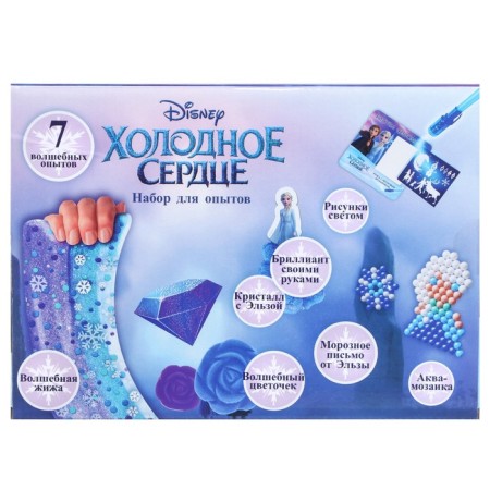 Set for experiments “Big set of experiments, 7 magic experiments”, 7 in 1, cold heart-4