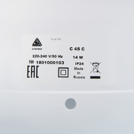 Exhaust Auramax fan with 4s C, 150x150 mm, D = 100 mm, 220–240 V, with a check valve-3