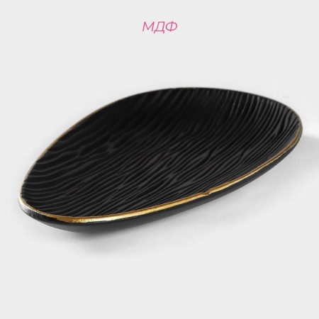 Bourgeois fruit dish, 29.5x16 × 2.5 cm-1