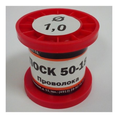 Solder bison STR 50-18, soldering temperature 142-145 ° C, D = 1 mm, wire without flux, 50 g-2