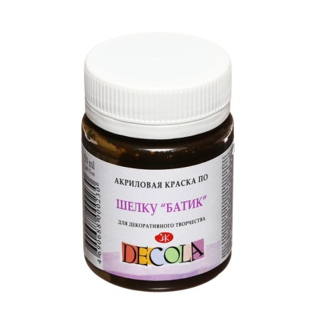 Silk paint "Batik", bank 50 ml, ZHK Decola, brown 4428419 (water -based acrylic)-4