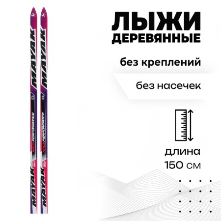 Wooden children's skiing "arrow", 150 cm, mix colors