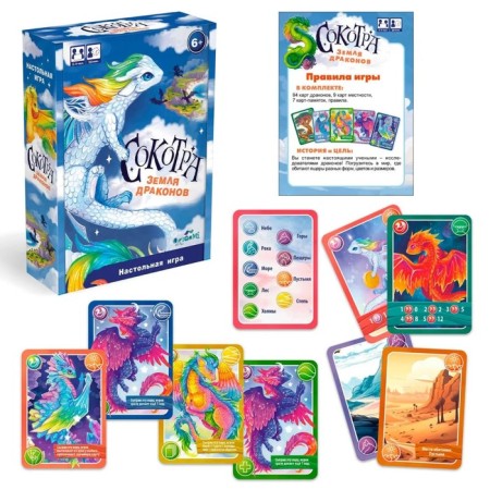 Board game "Sokotra: Dragon Land", 2-7 players, 6+-3