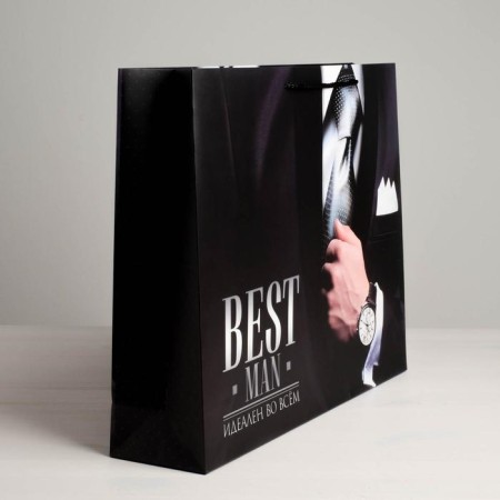 Gift Laminated horizontal package, packaging, "Best Man", MS 23 x 18 x 10 cm-3
