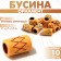 Bead "Ornament" zigzags, 1.1 × 0.7 × 0.7 cm, set 10 pcs., Orange-brown color
