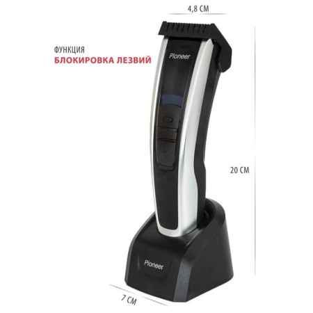 Pioneer HC06R haircut machine, battery, 2 speeds, 4-30 mm, black-silver-7
