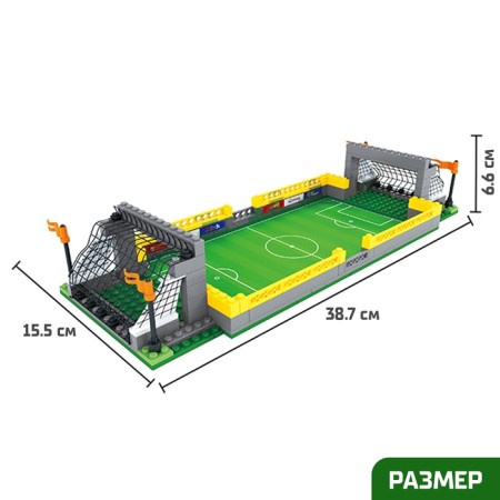 Constructor "Superstar Match", 225 details-1
