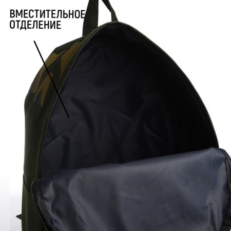 School backpack textile with printing on the upper part, 38x29x11 cm, green color-1