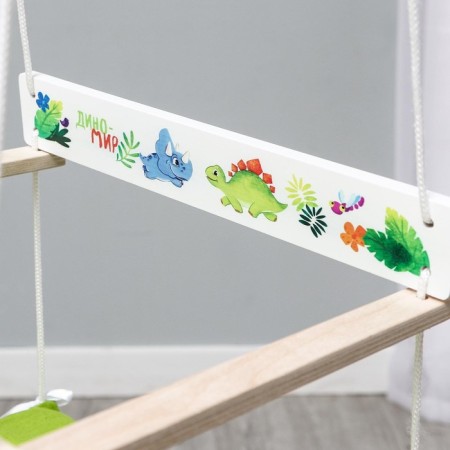 Children's swings with a soft seat "Dinomir"-1