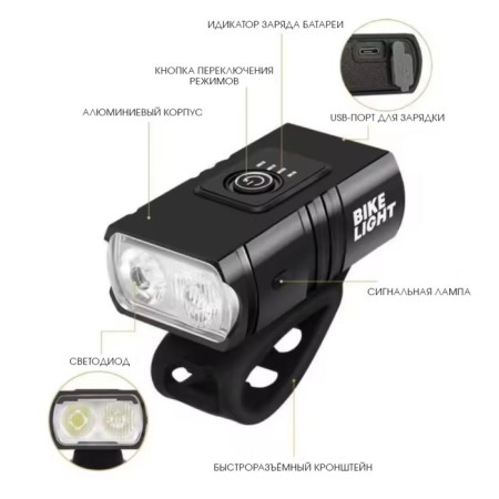 Lanter Bicycle front battery, waterproof, 6 modes-5