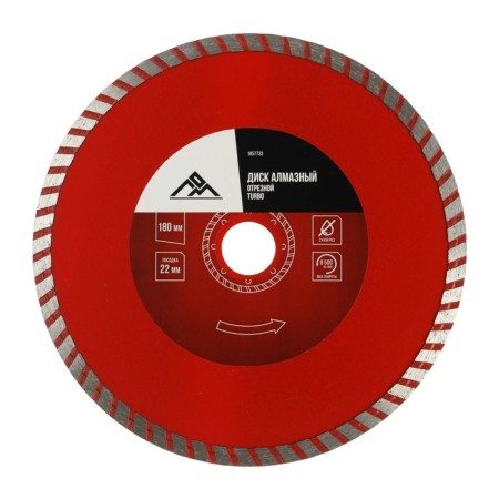 Disk Diamond Summary Scrap, Turbo, Dry Cut, 180 x 22 mm