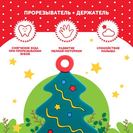 New Year's Everage "Christmas tree", with a holder, green color-4