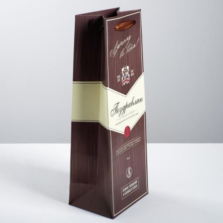 Gift package for a bottle, packaging, "congratulations", 35 x 13 x 10 cm-2